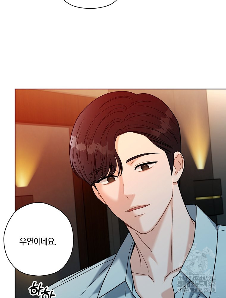 순진한 바람 14화 17