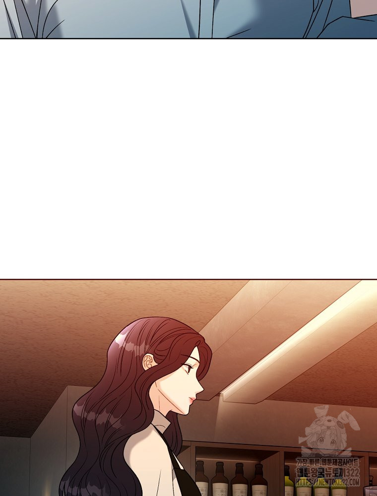 순진한 바람 14화 28