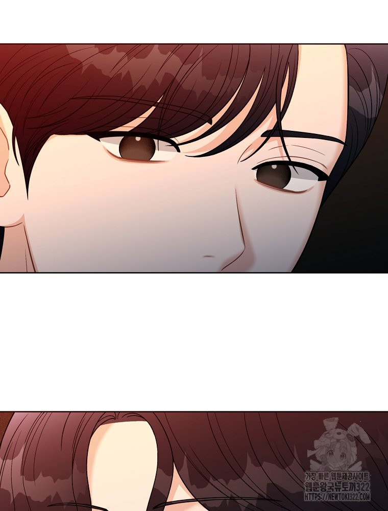 순진한 바람 14화 41
