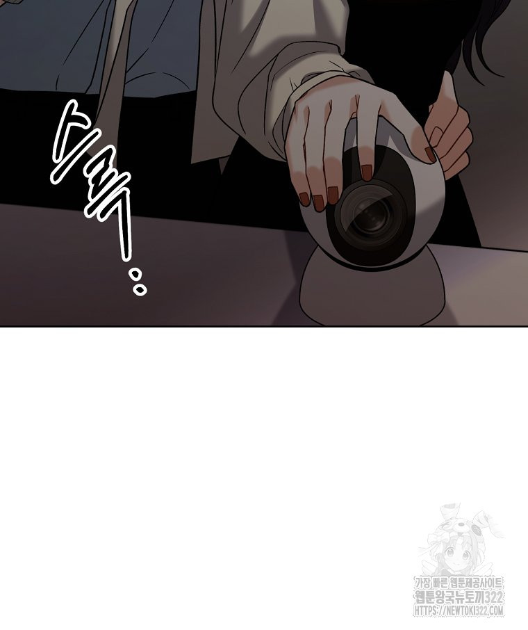순진한 바람 14화 85