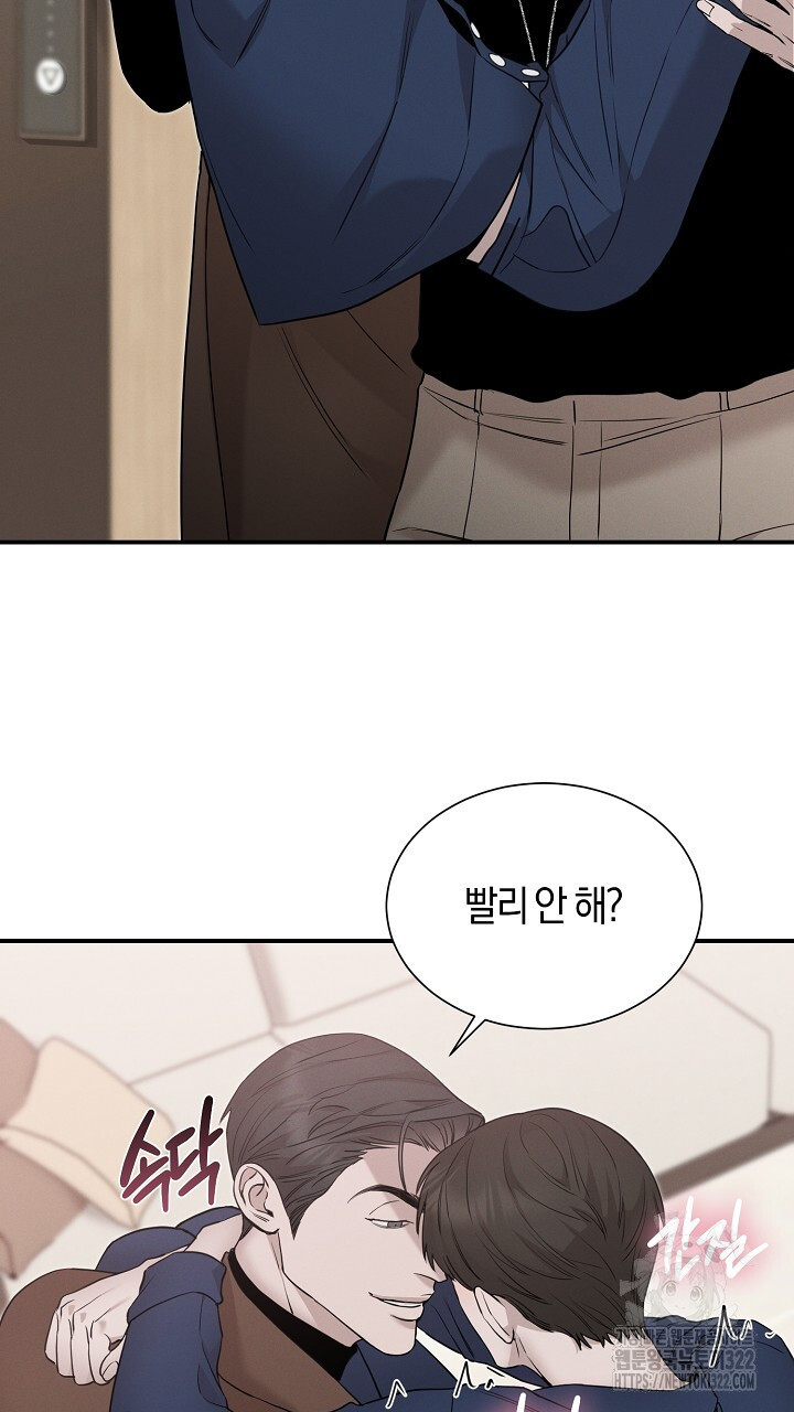 모르페우스 10화 43