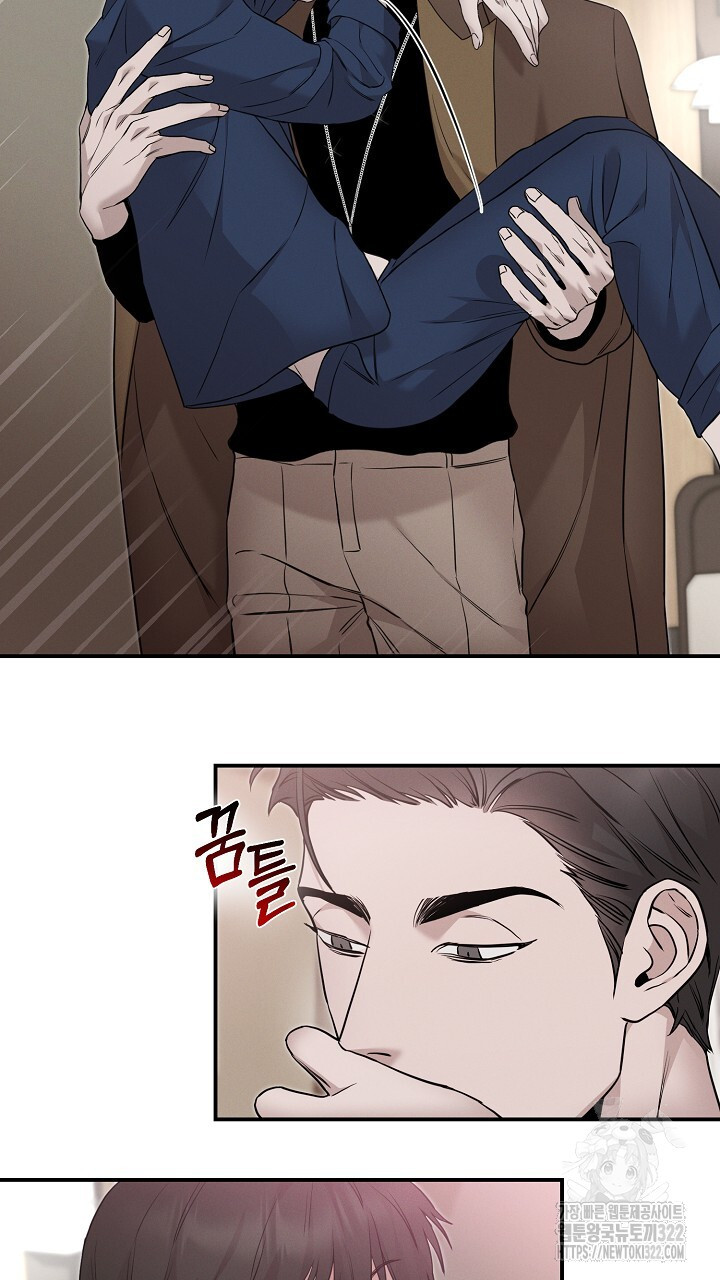 모르페우스 10화 46