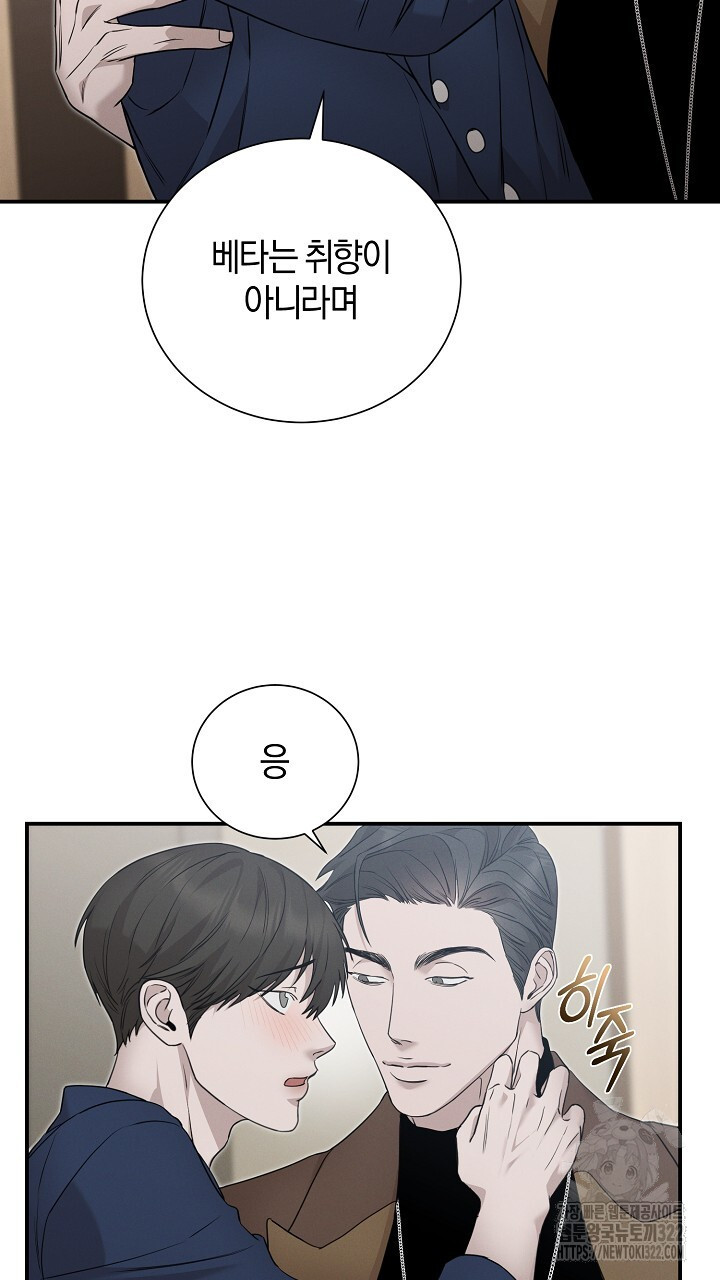 모르페우스 10화 49
