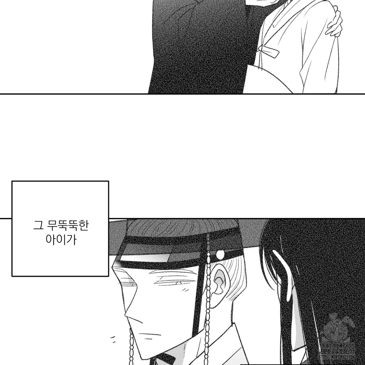 머리 검은 짐승 91화 4