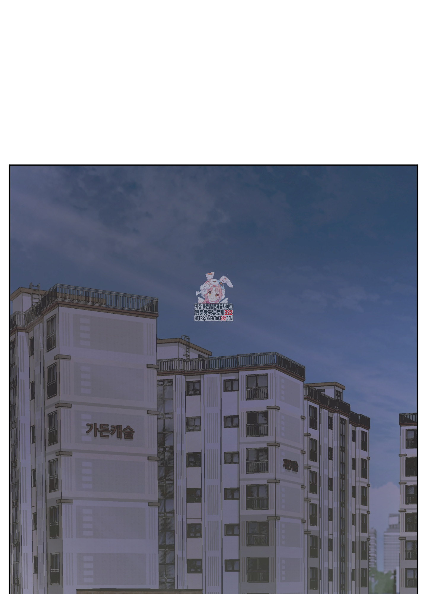 꽃이 지는 연못 12화 1