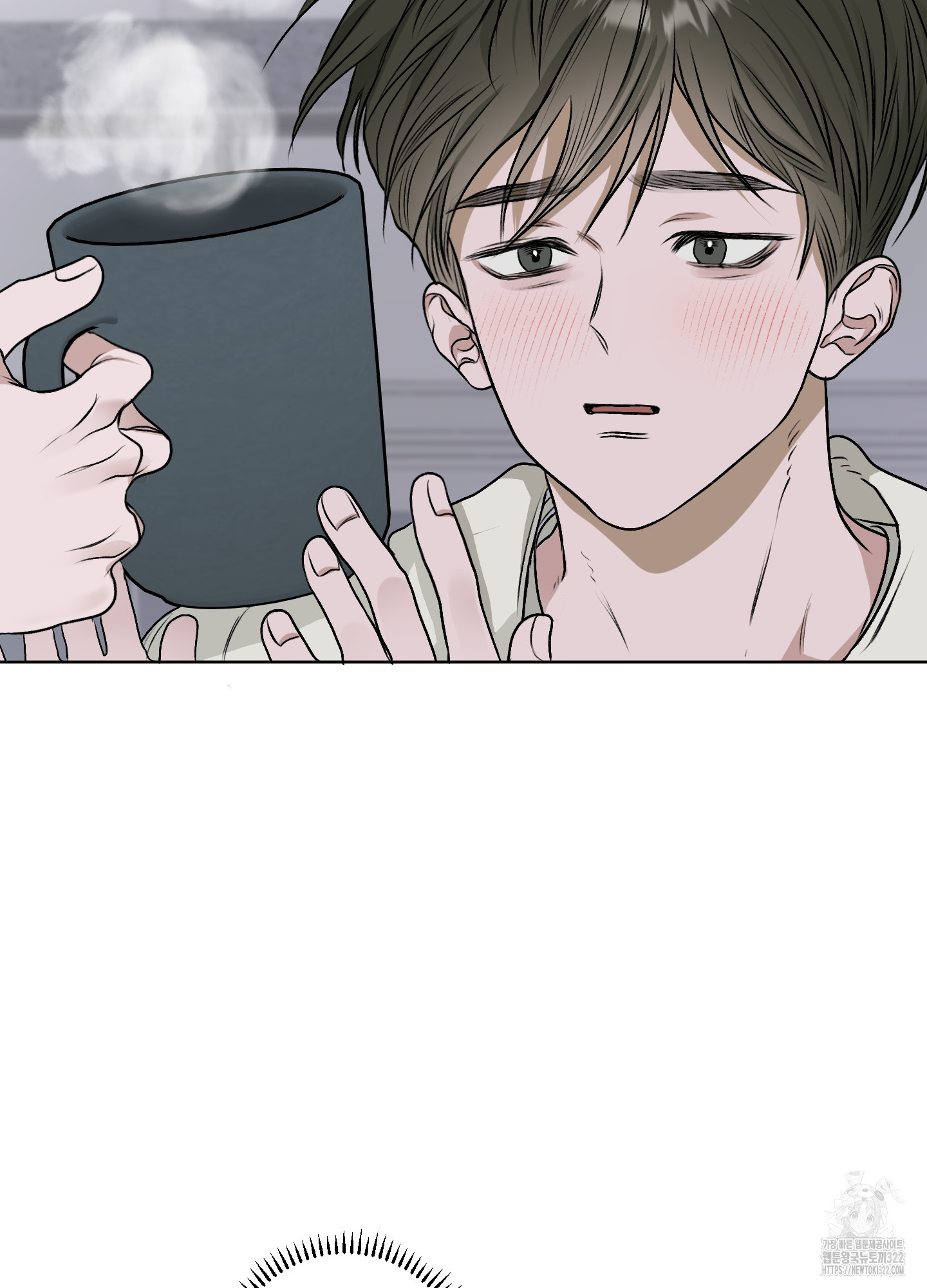 꽃이 지는 연못 12화 4