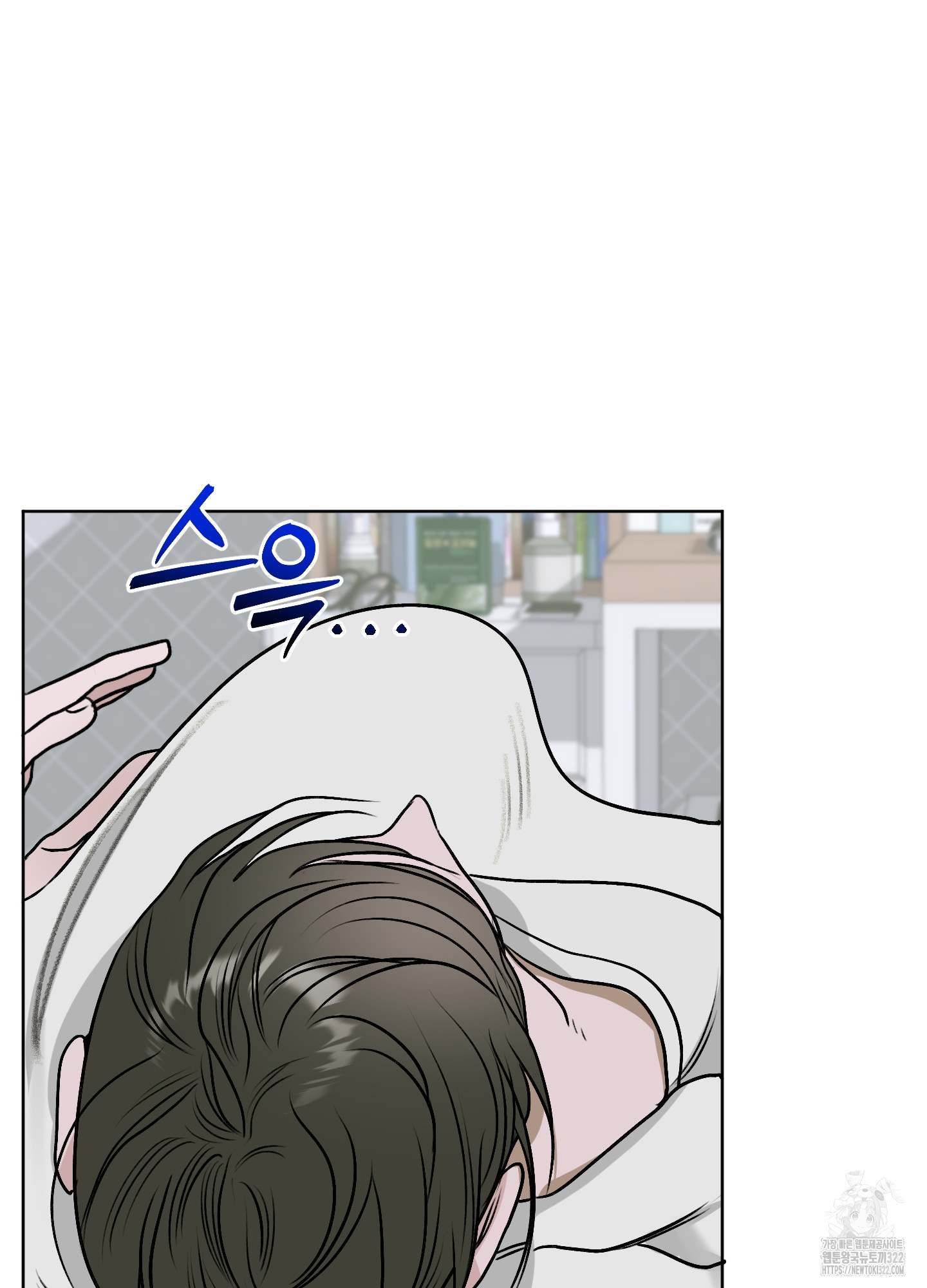 꽃이 지는 연못 12화 16