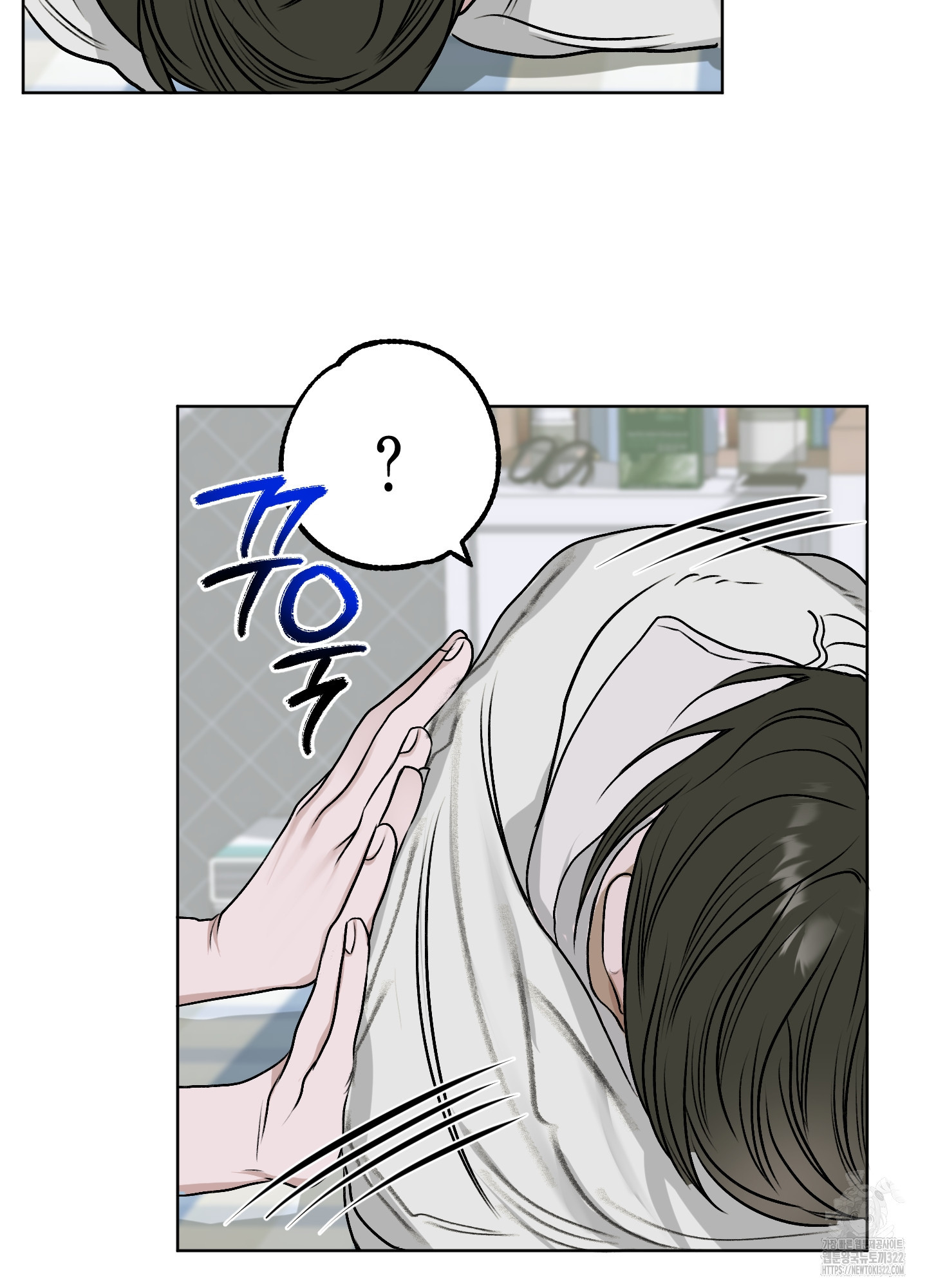 꽃이 지는 연못 12화 17