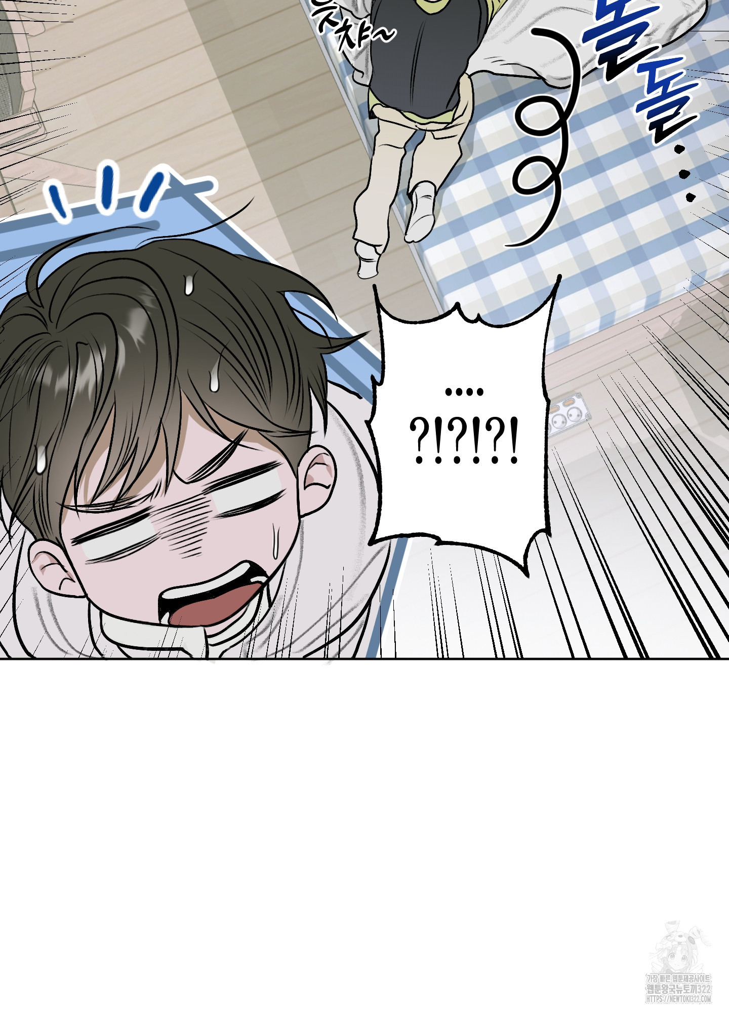 꽃이 지는 연못 12화 19