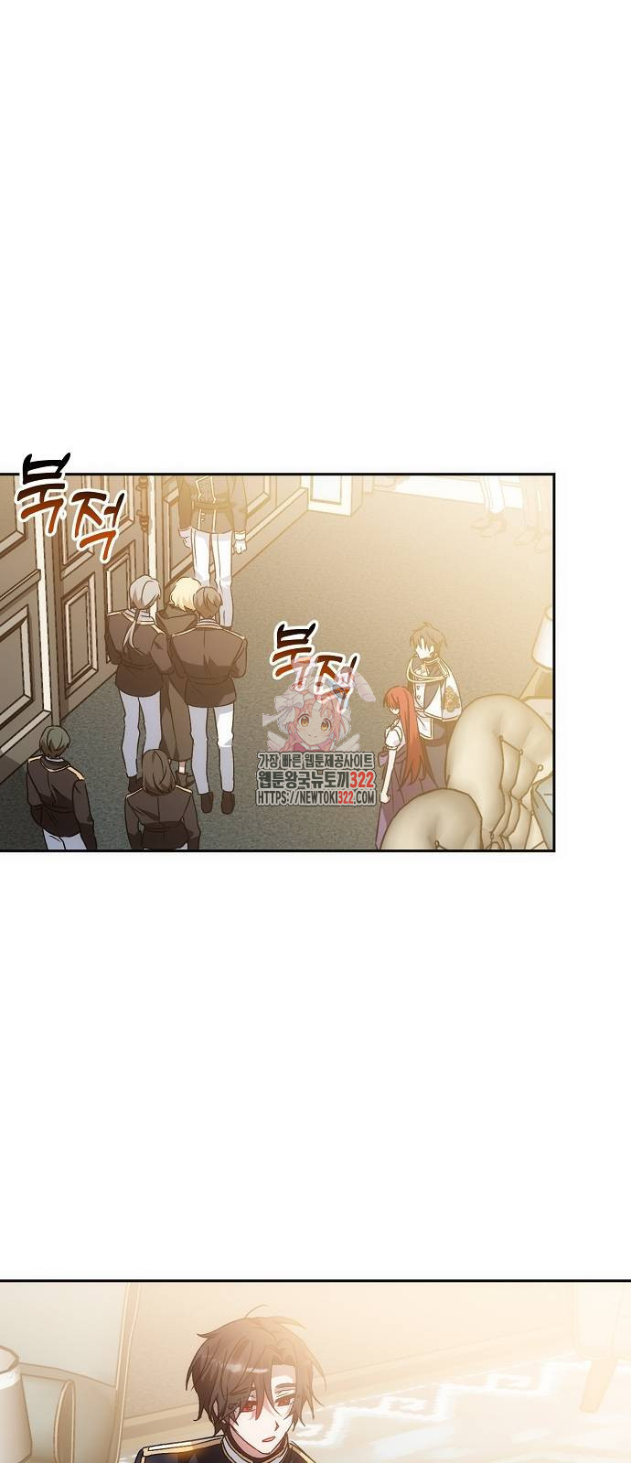 나의 어린 악녀 20화 1