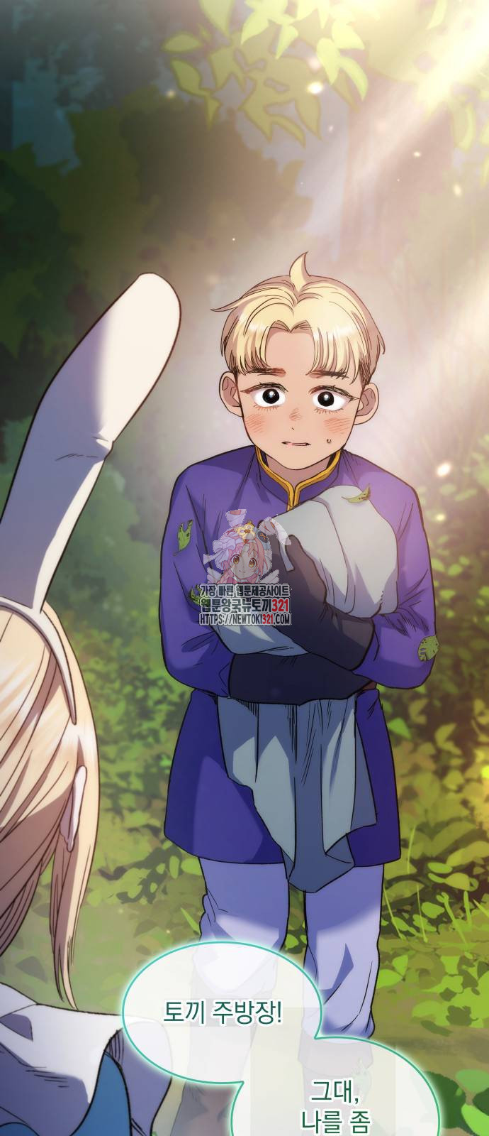 S.K.T(Swallow Knights Tales) 23화 1