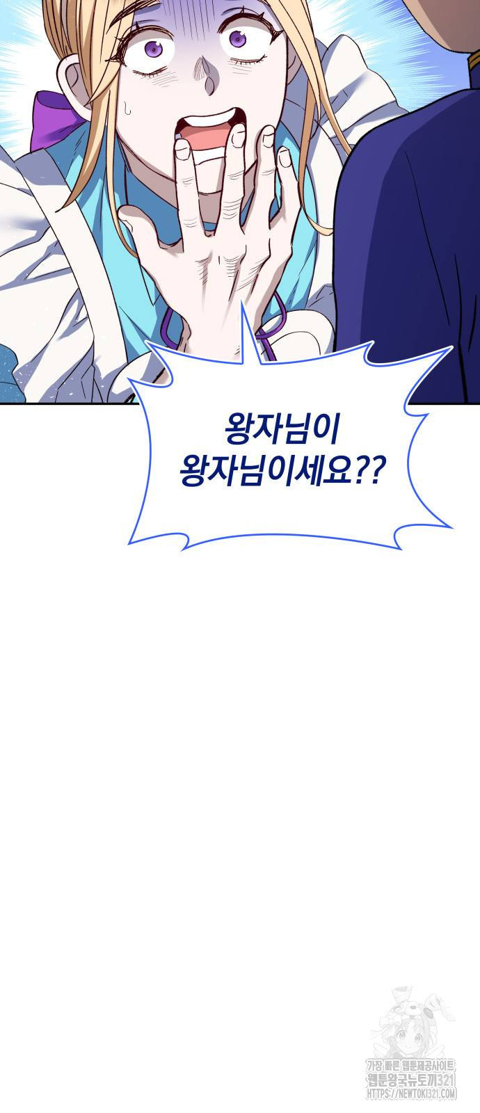 S.K.T(Swallow Knights Tales) 23화 14