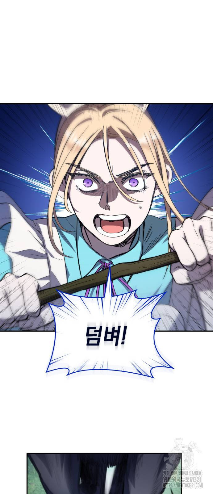 S.K.T(Swallow Knights Tales) 23화 60