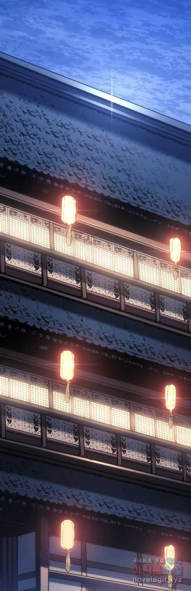 사신표월 시즌2 17화 2