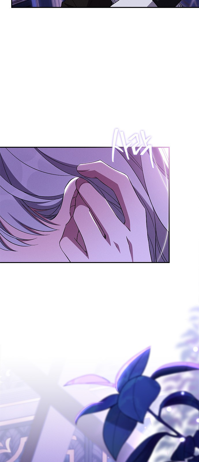 오, 친애하는 숙적 78화 6