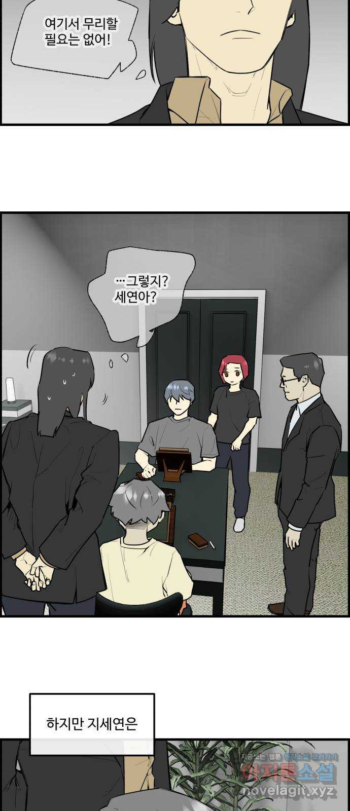 킬더킹 넥스트 라운드 (121) - 숫자 맞히기 22 10