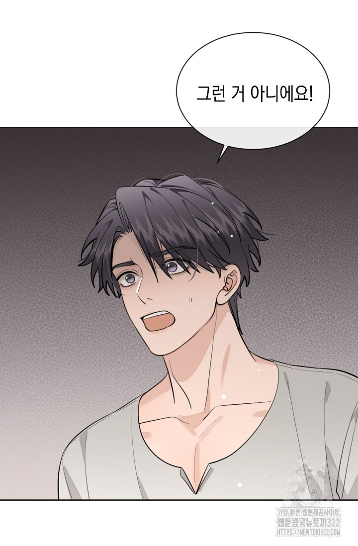 너, 내 사람이 되어 줘! 50화 10