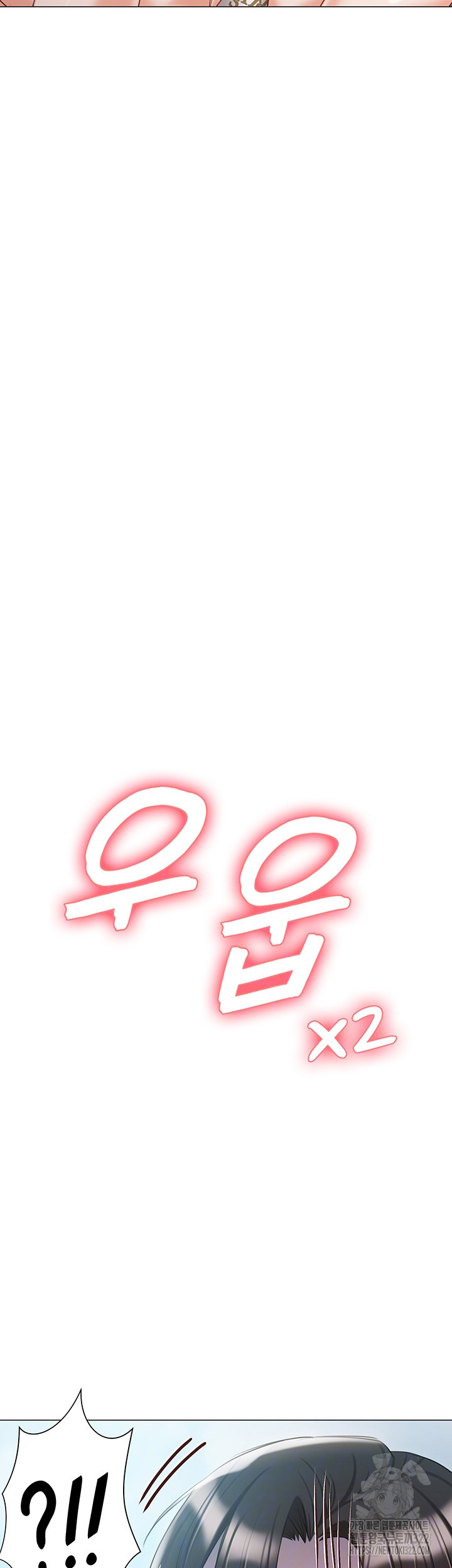 현정의 저택 60화 (최종화) 4