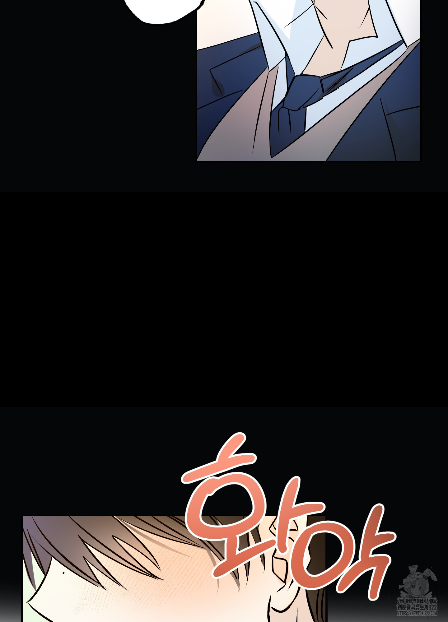 언커먼 알파 1화 9