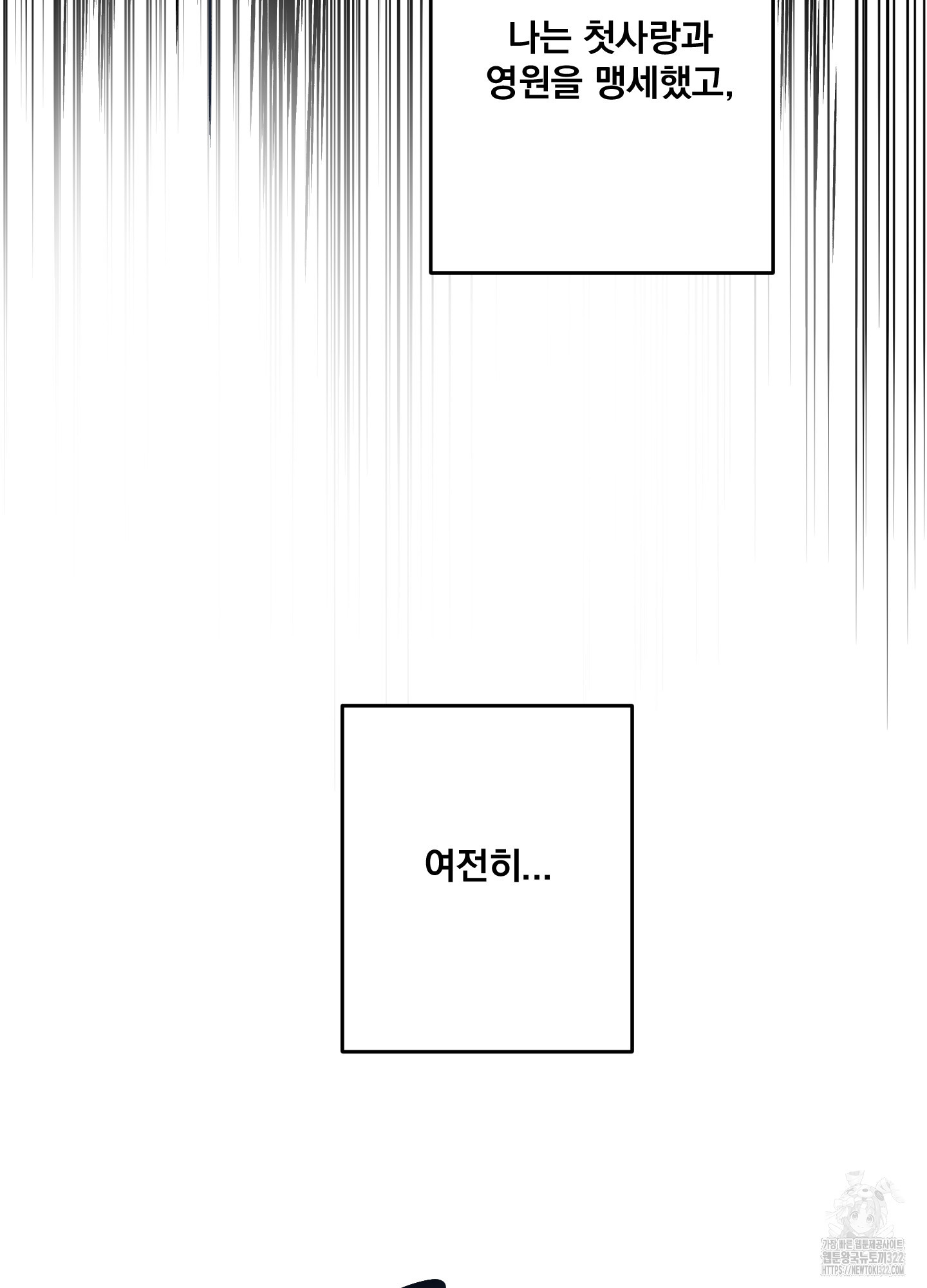 언커먼 알파 1화 13