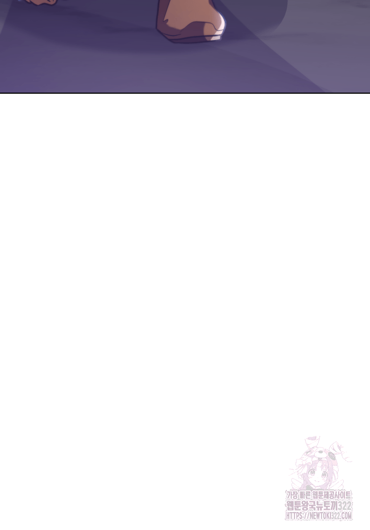 1RM의 기간트 라이더 2화 8