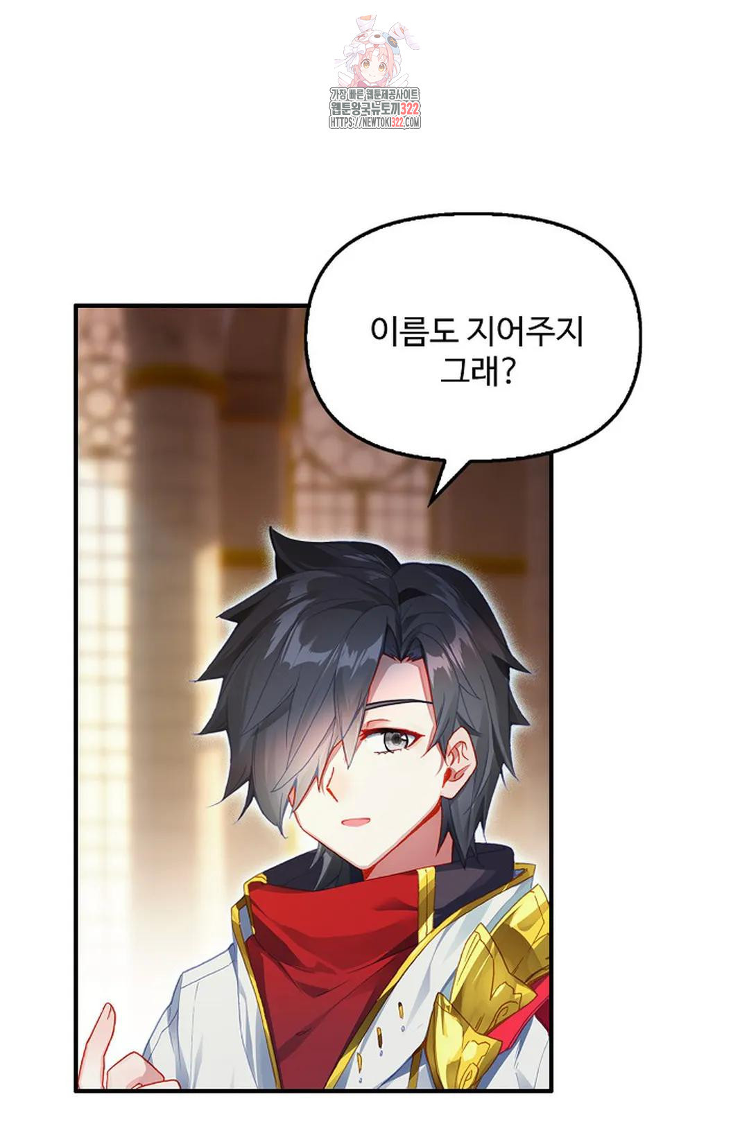 엘피스 전기:더 라스트 365화 4