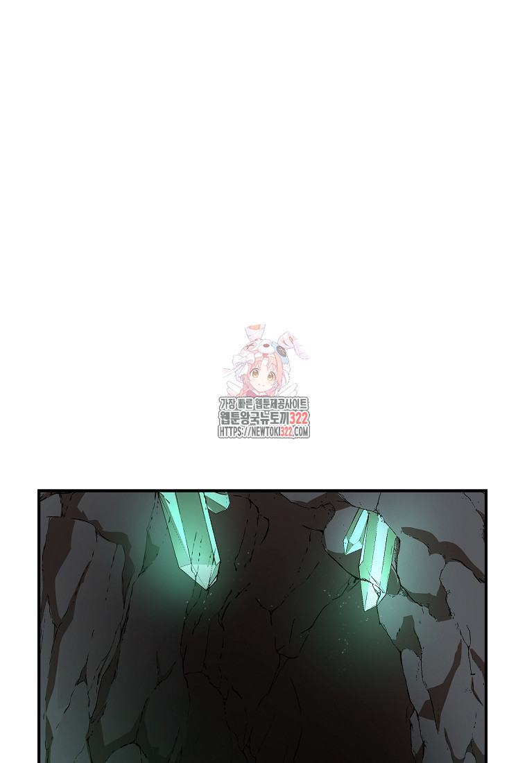 밑바닥 마술사 10화 1