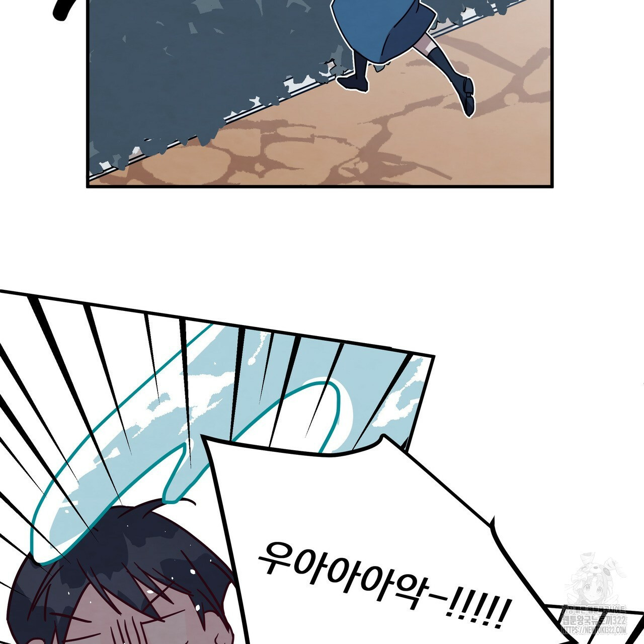 마녀의 저택에서 일하게 되었습니다 31화 12
