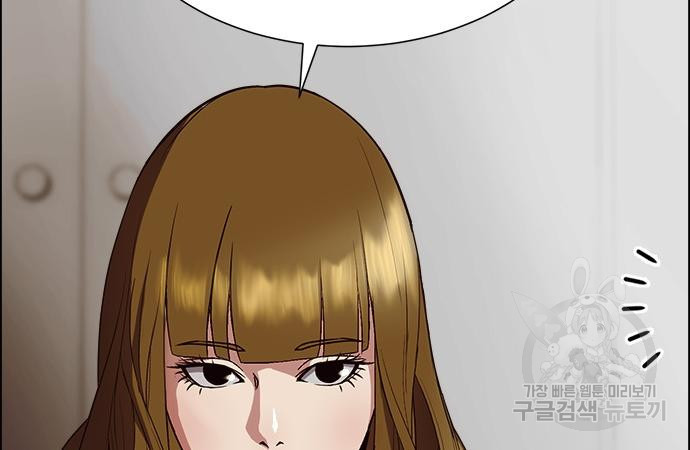 이번 생은 케이팝 리벤지 18화 13