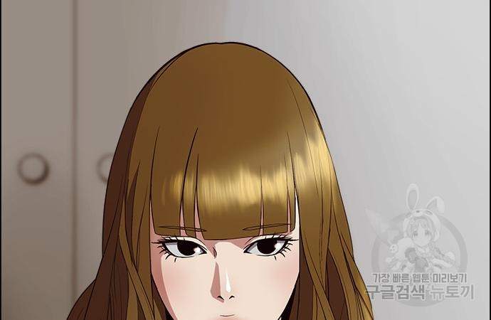 이번 생은 케이팝 리벤지 18화 24