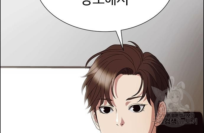 이번 생은 케이팝 리벤지 18화 36