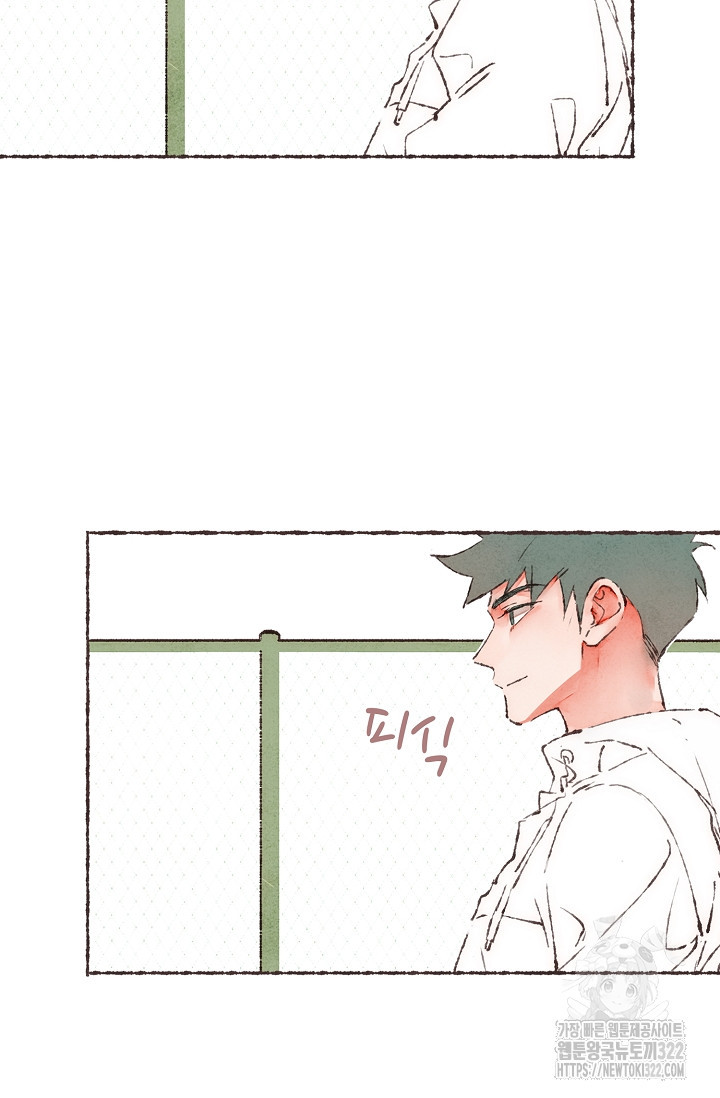 러브 인 체스 8화 8