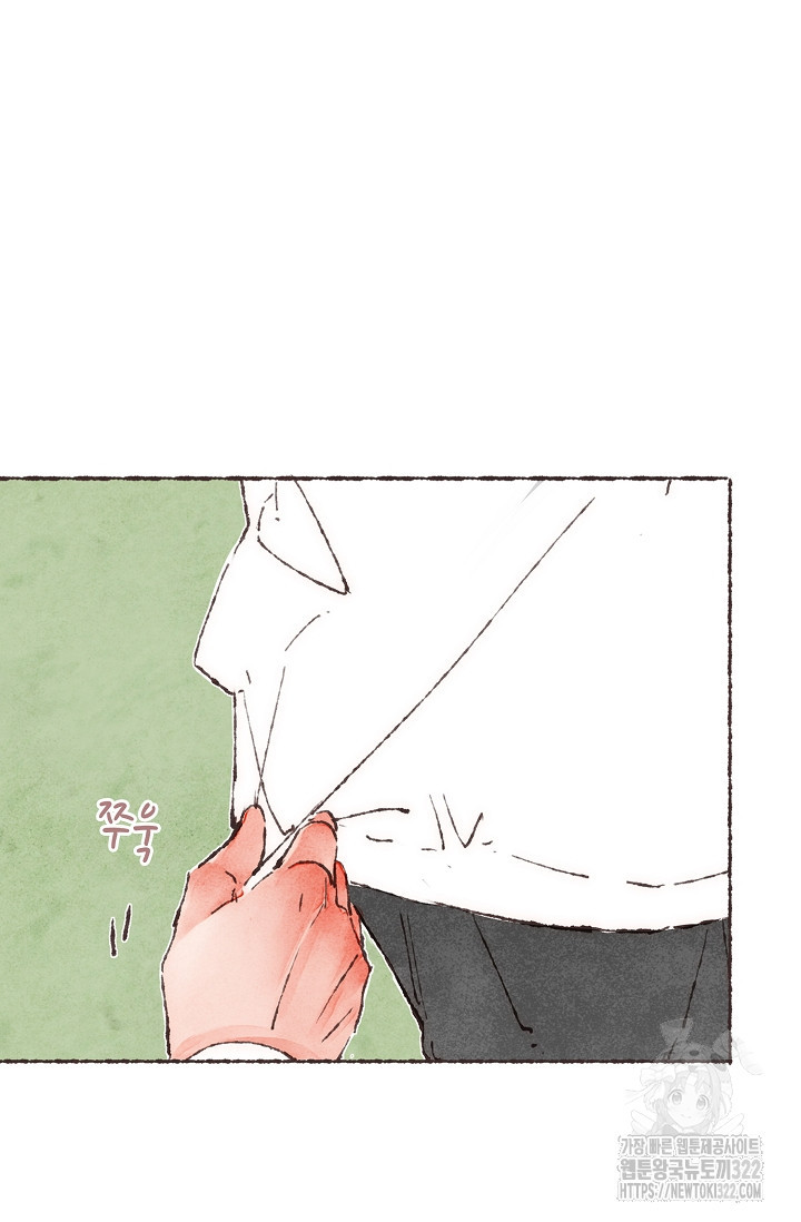 러브 인 체스 8화 10