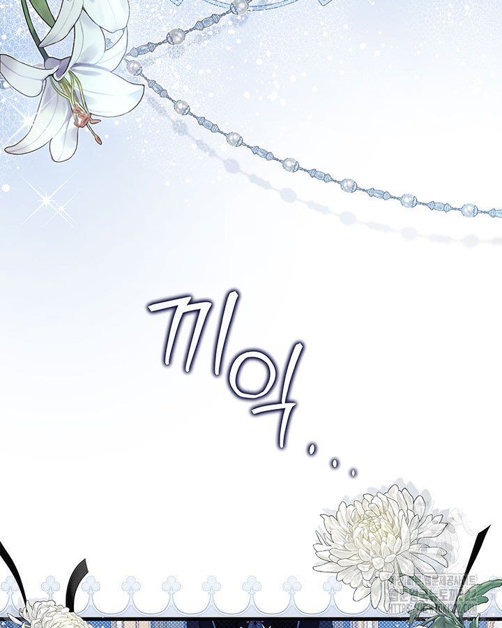 베아트리체 120화 4