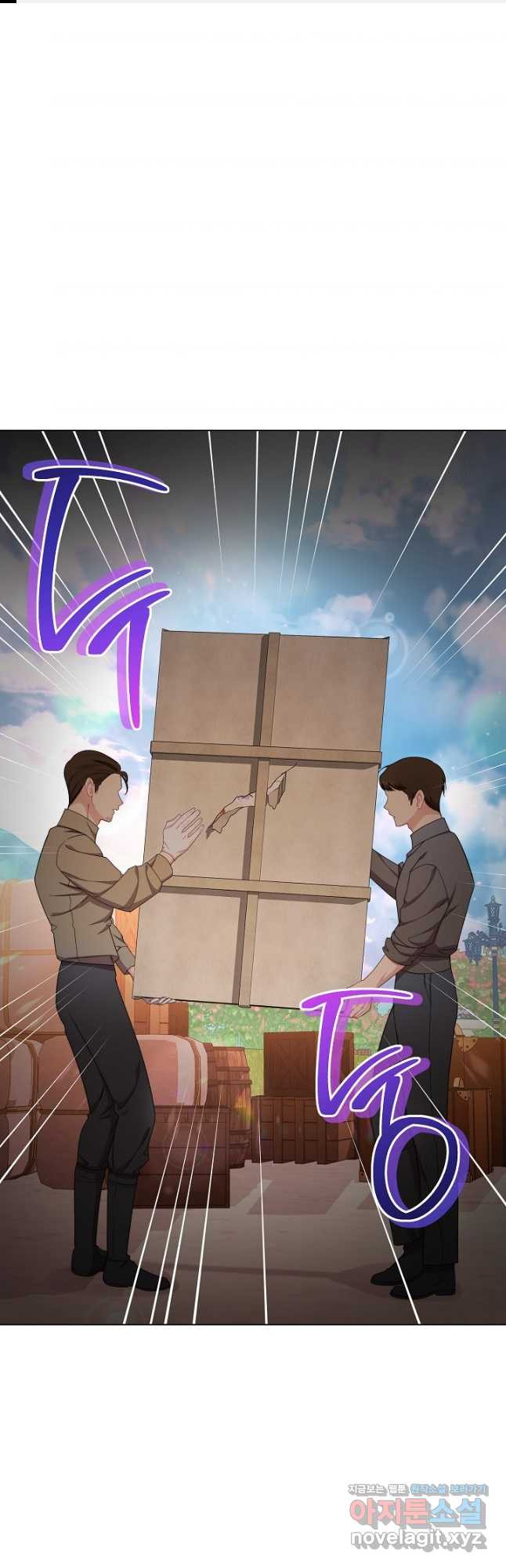 악녀 황후의 전속 시녀 50화 1