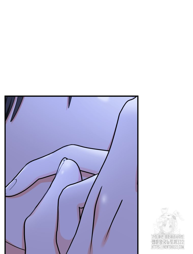 부모님을 죽인 원수와 결혼했습니다 34화 14