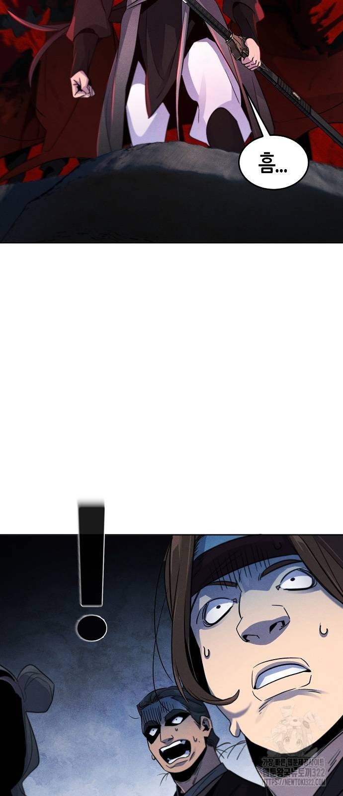 광마회귀 107화 13