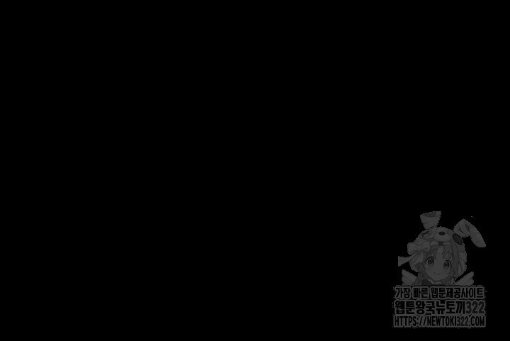 주인공이 빌런임 96화 42