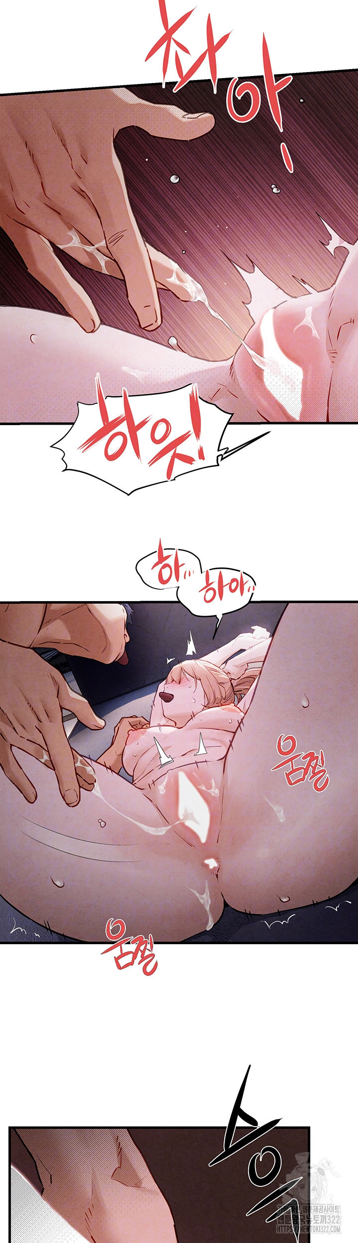 모비딕 11화 12