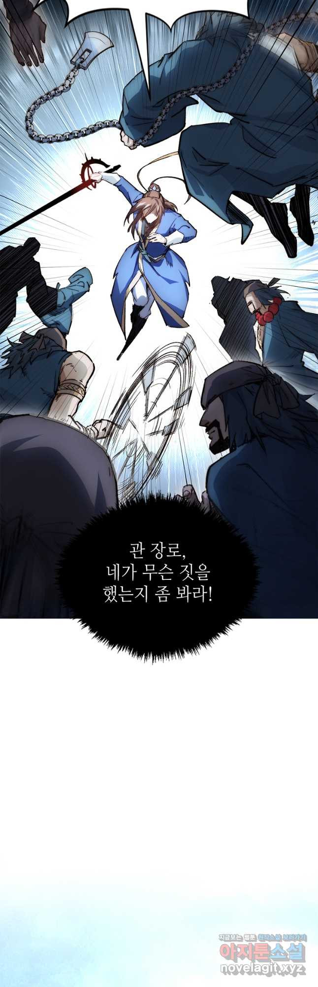 초초수련천년 73화 7