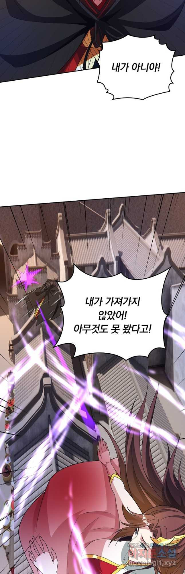 선무제존 368화 3