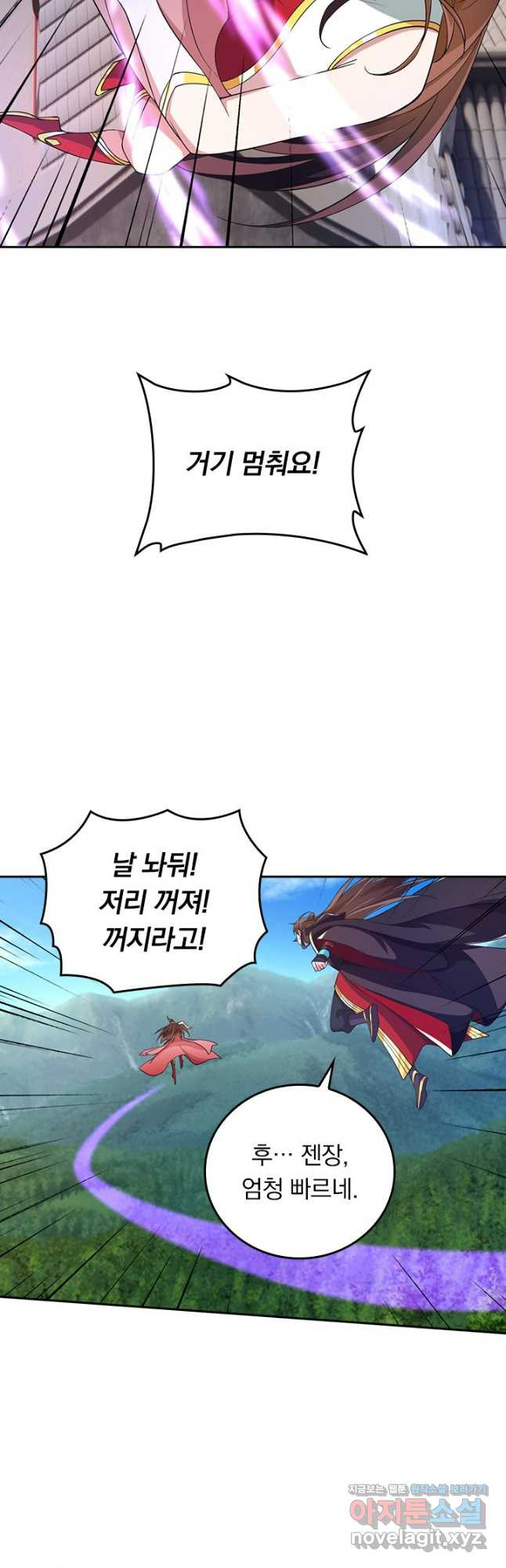 선무제존 368화 4