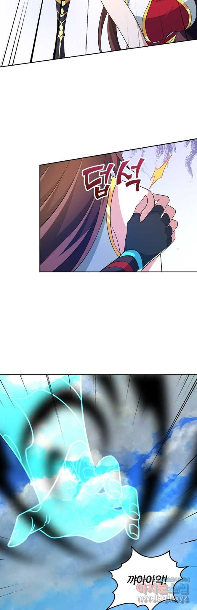 선무제존 368화 12