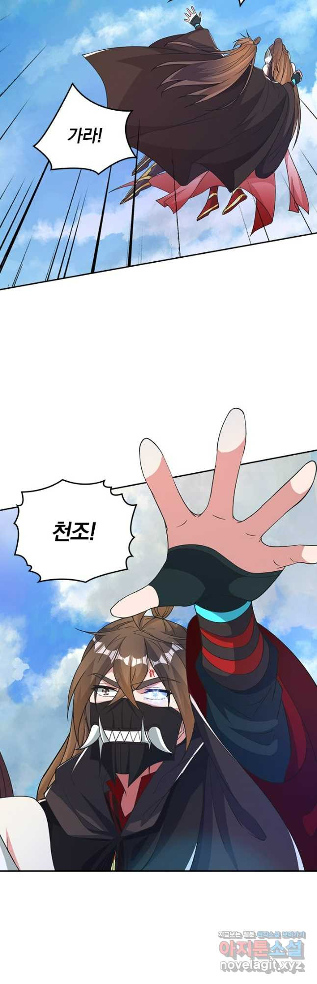 선무제존 368화 13
