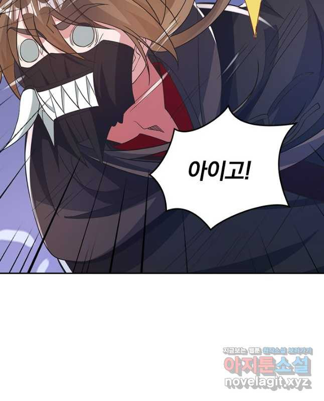 선무제존 368화 15