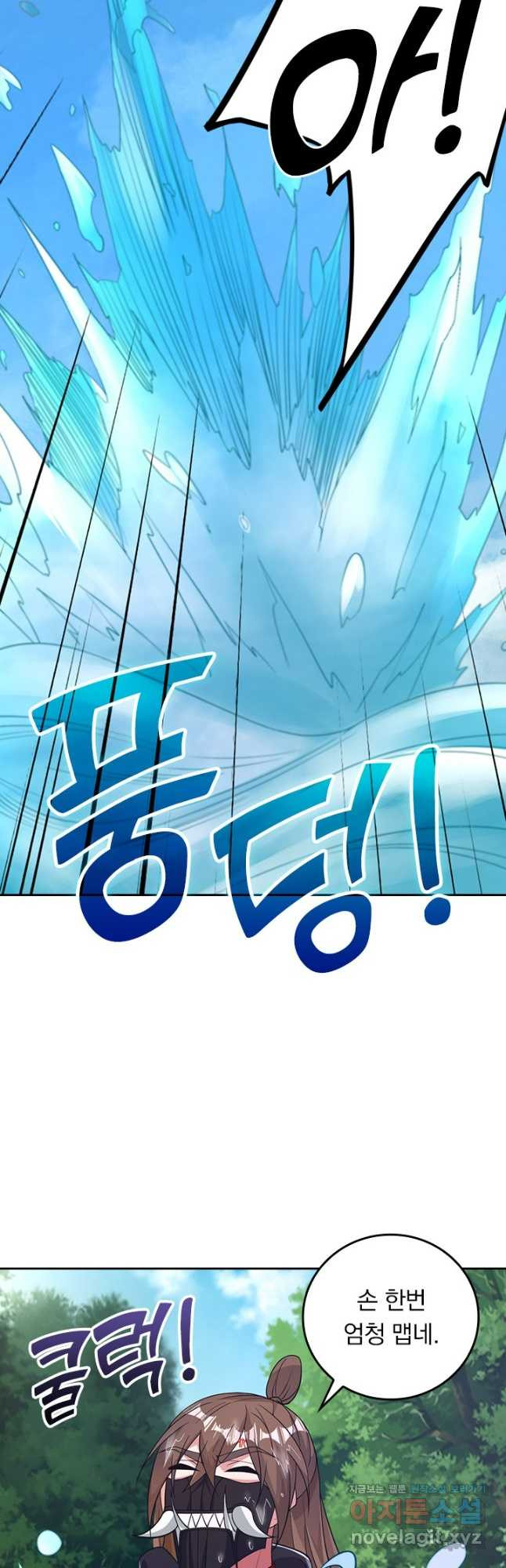 선무제존 368화 17
