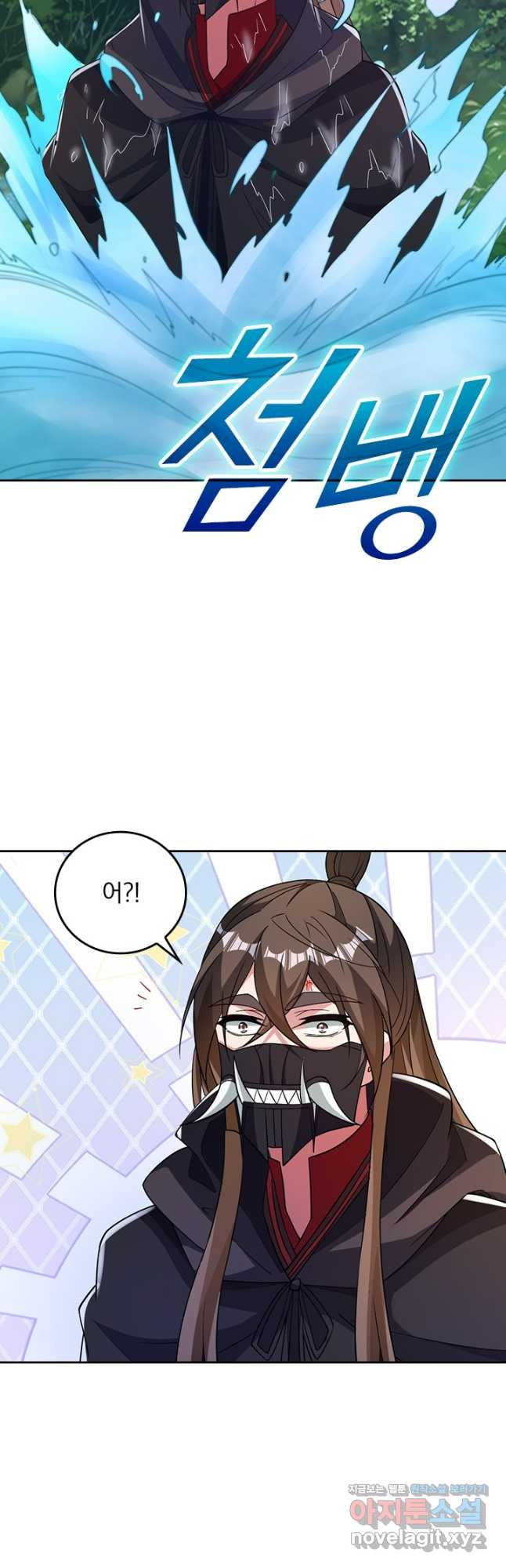 선무제존 368화 18
