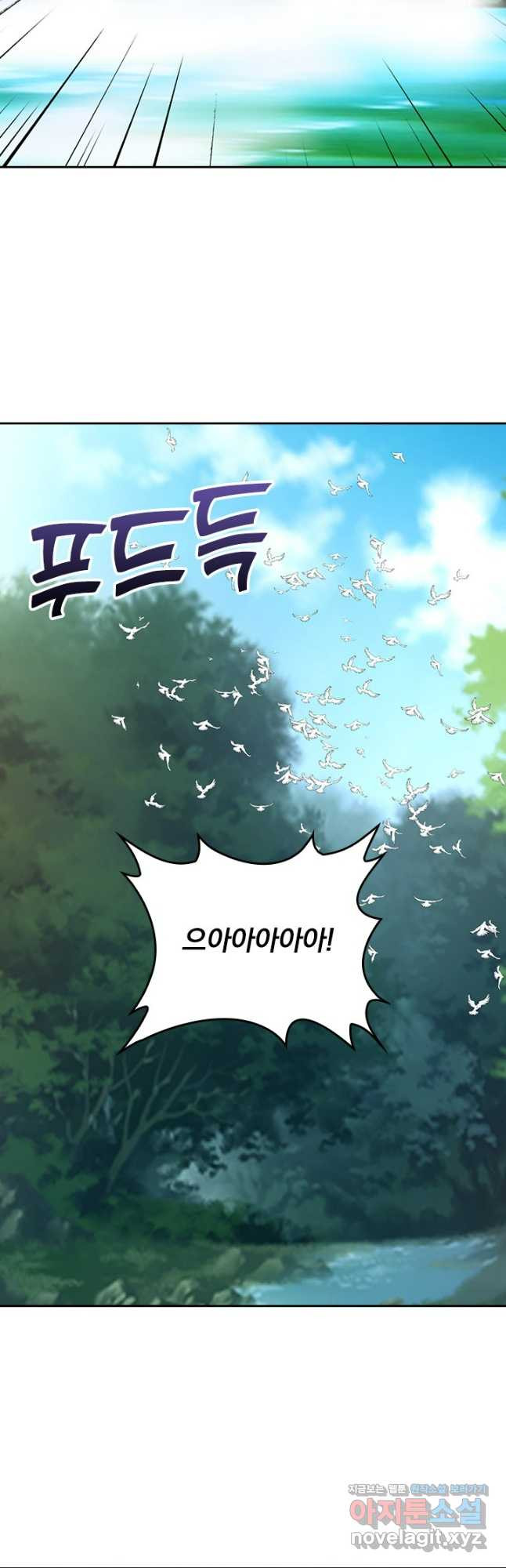 선무제존 368화 21
