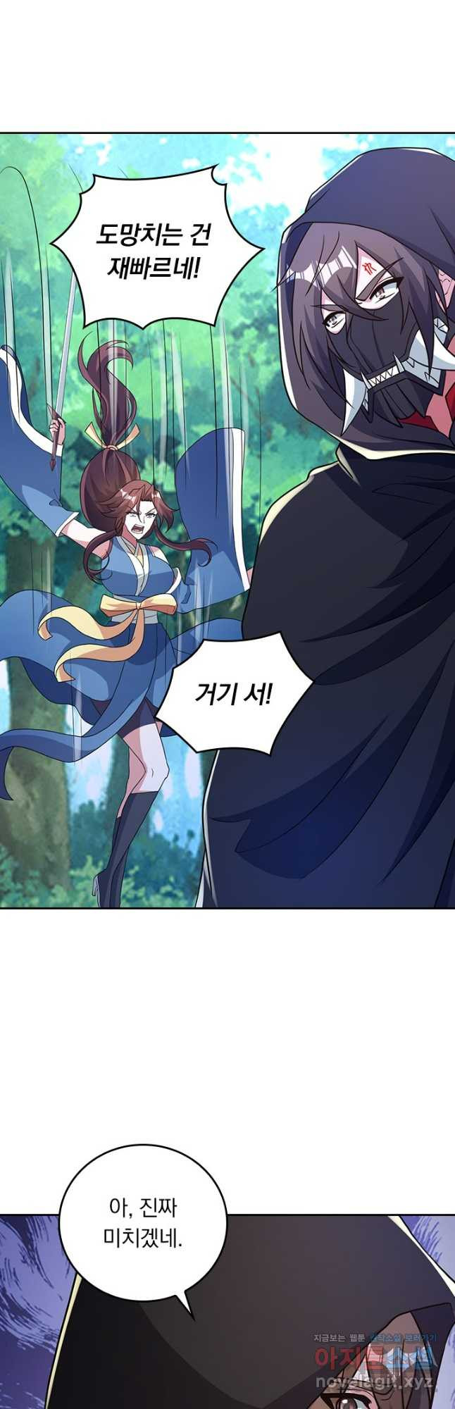 선무제존 368화 25