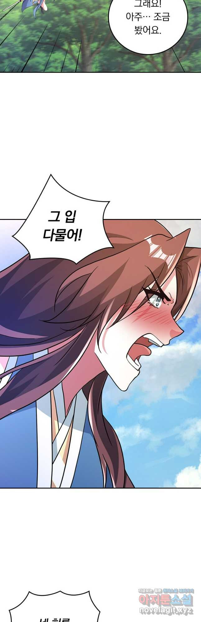 선무제존 368화 27